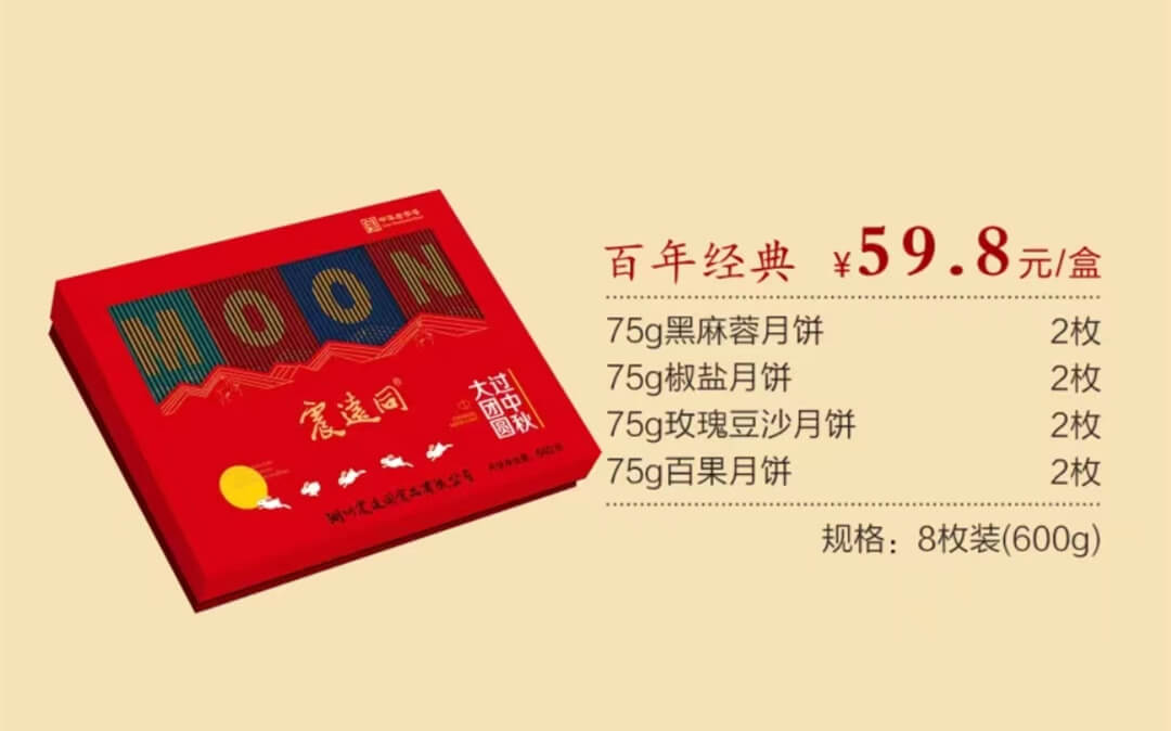 百年經典600g.jpg